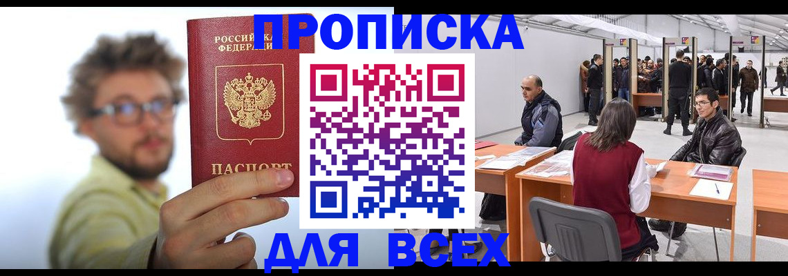 регистрация для дет. сада в Приволжске